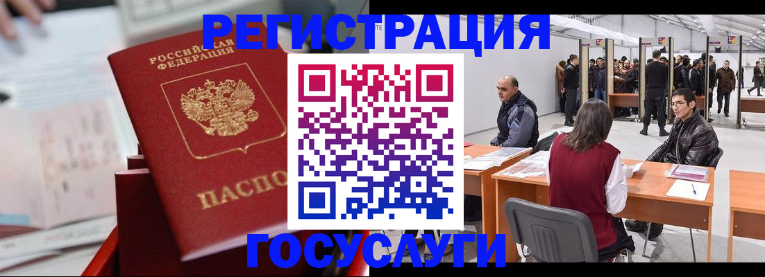 прописка поиск в Фролово