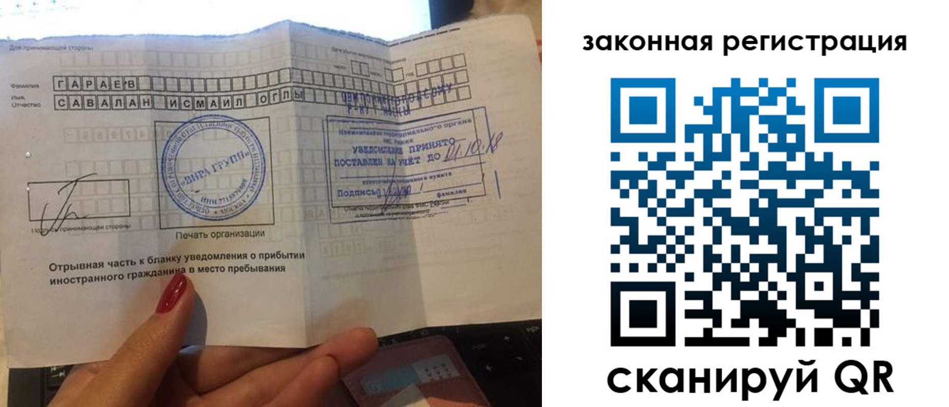 прописка для военкомата в Фролово