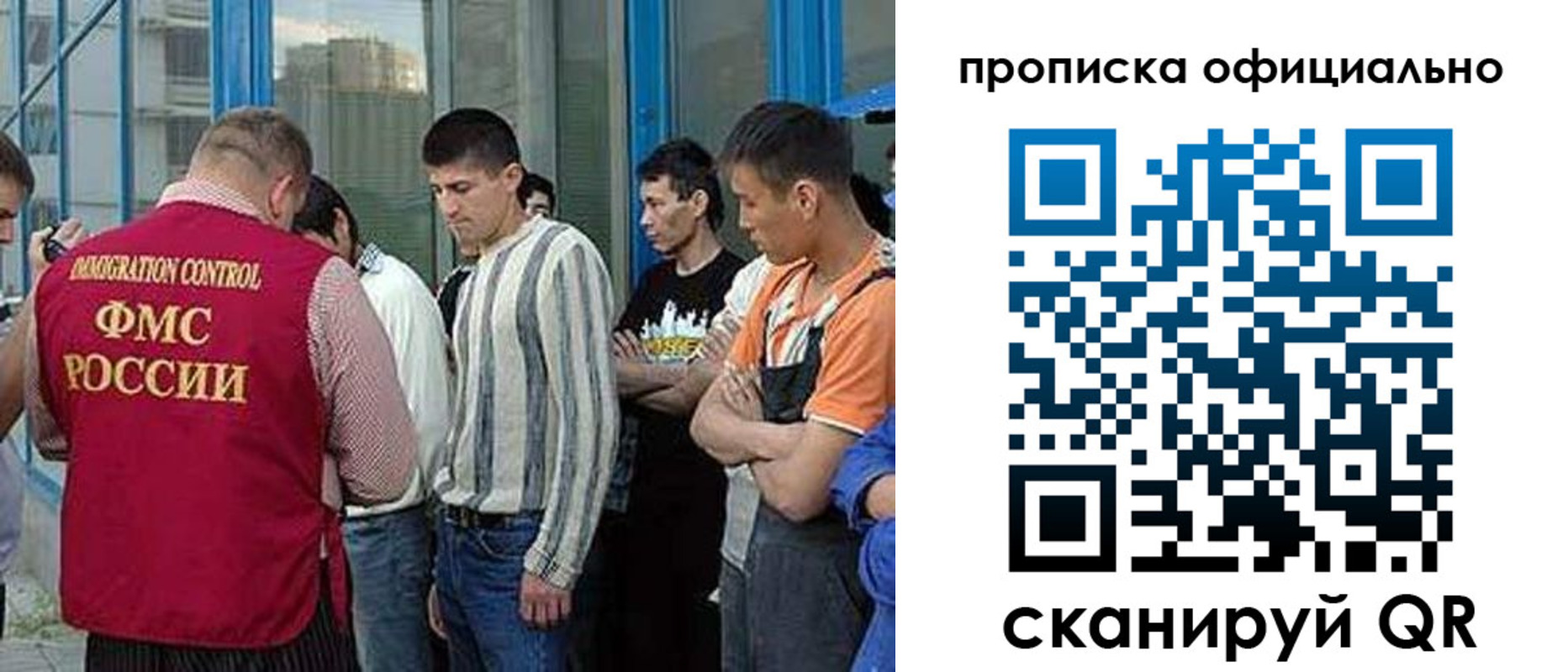 прописка иностранных граждан в Фролово
