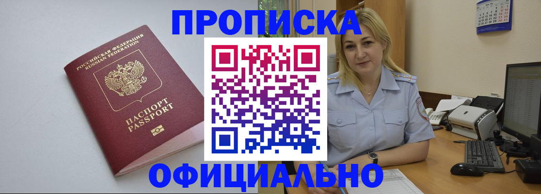 найти адрес прописки в Фролово